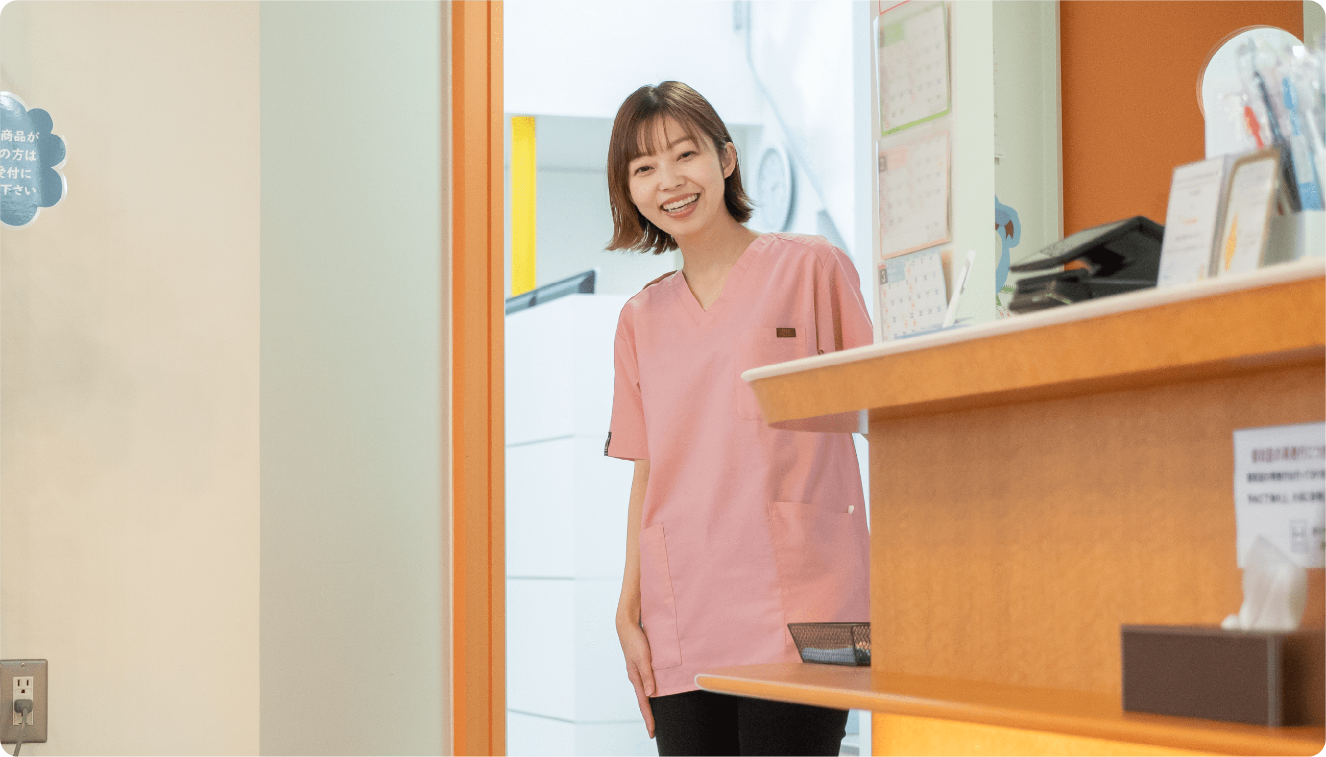 なまえをよばれました