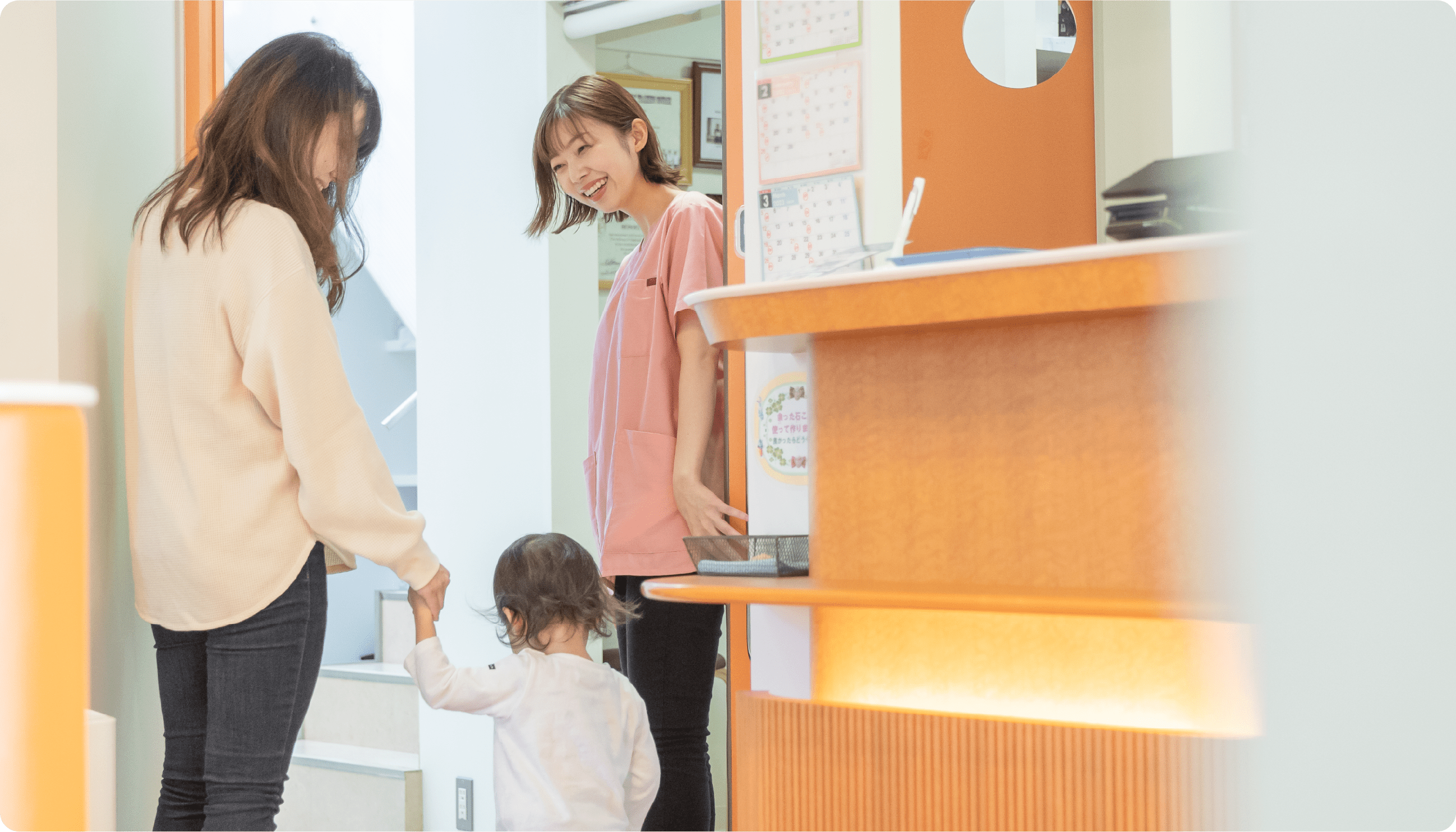 いっしょにいこうね