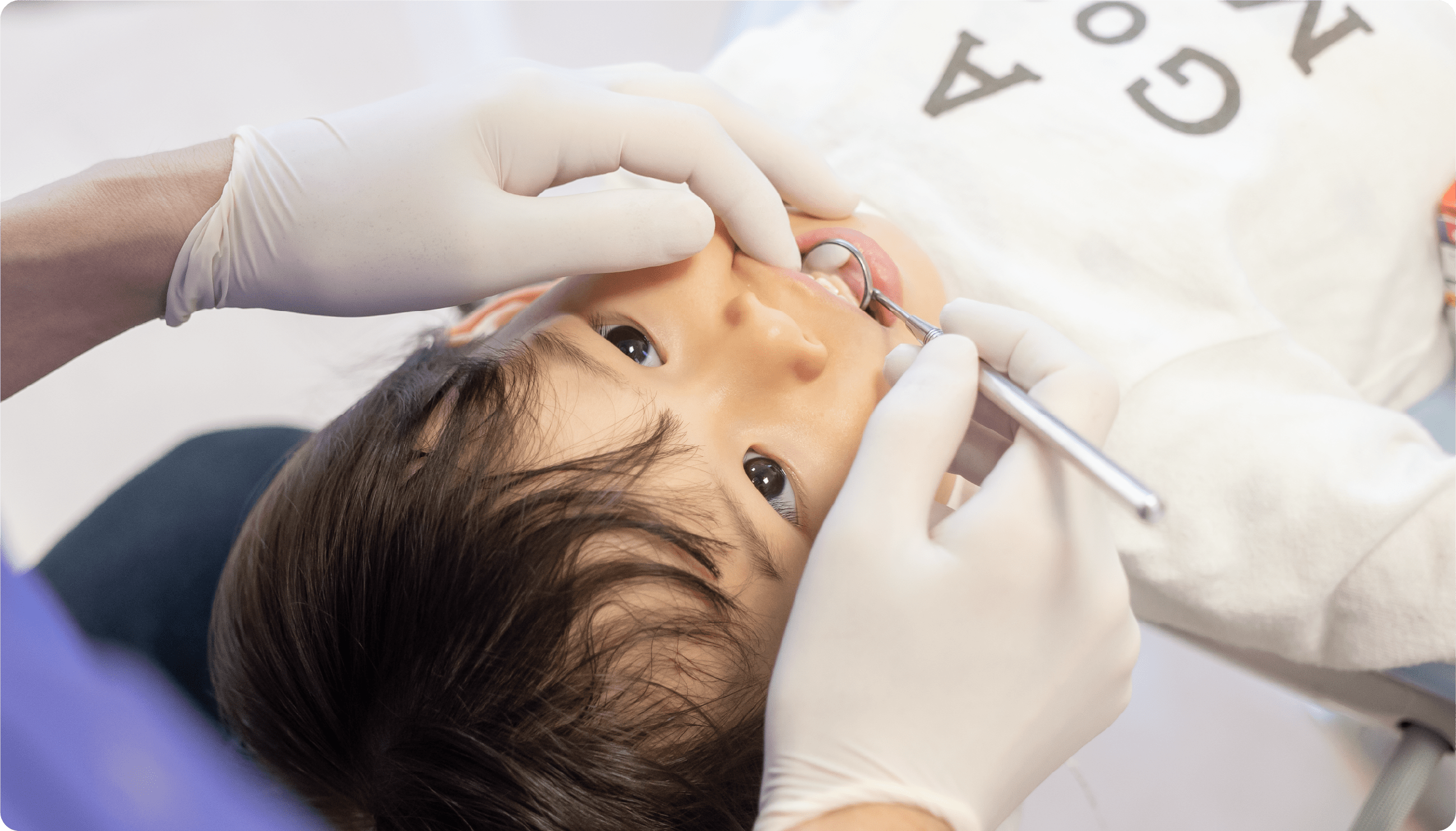 おくちをあけてね