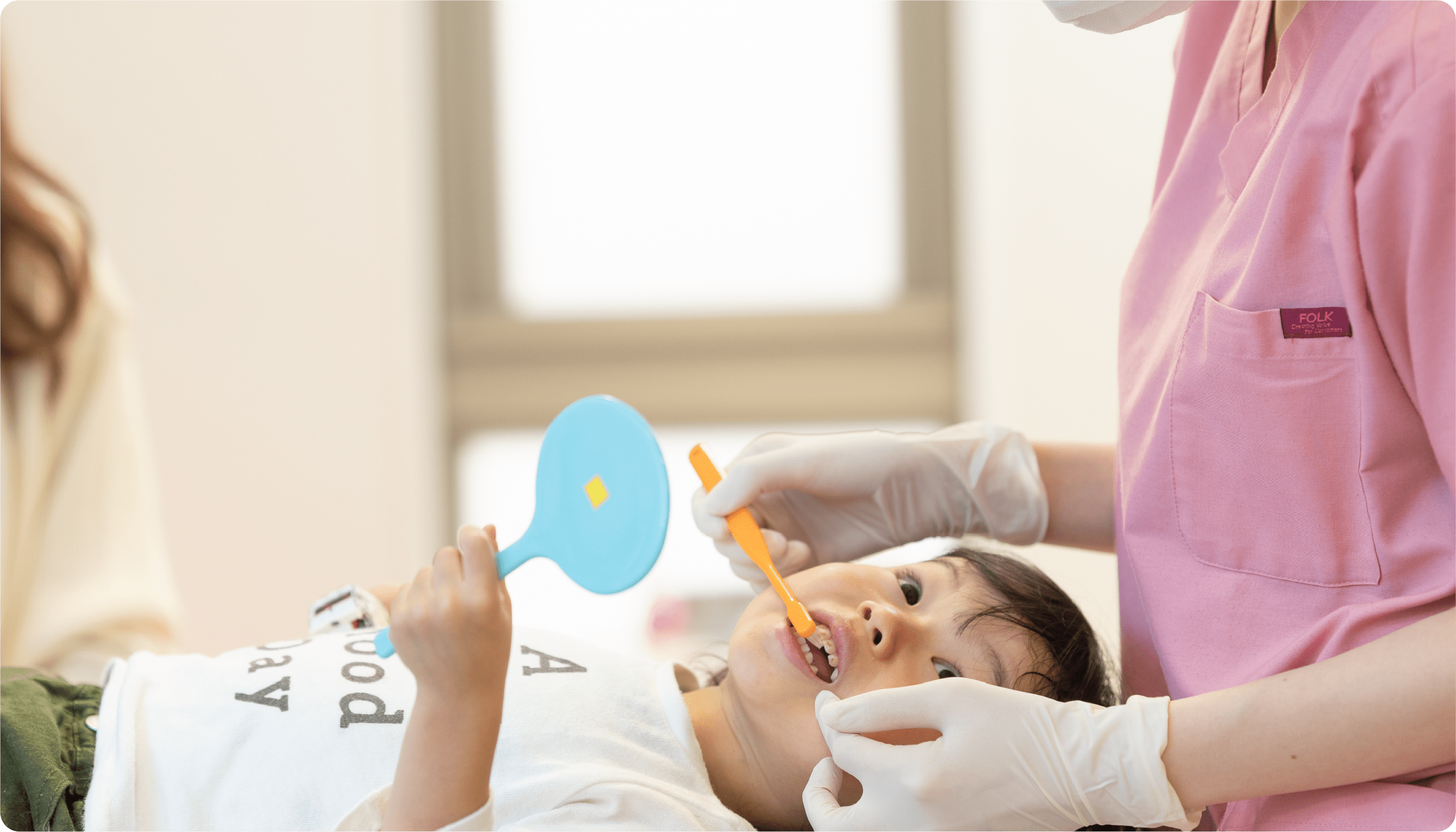 はみがきしてもらいます