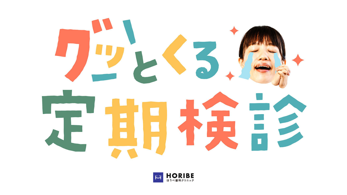 動画を再生する