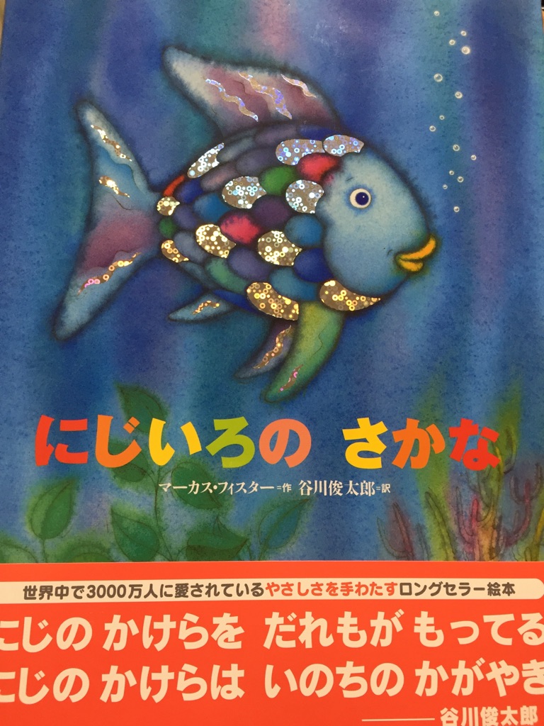 アイキャッチ画像