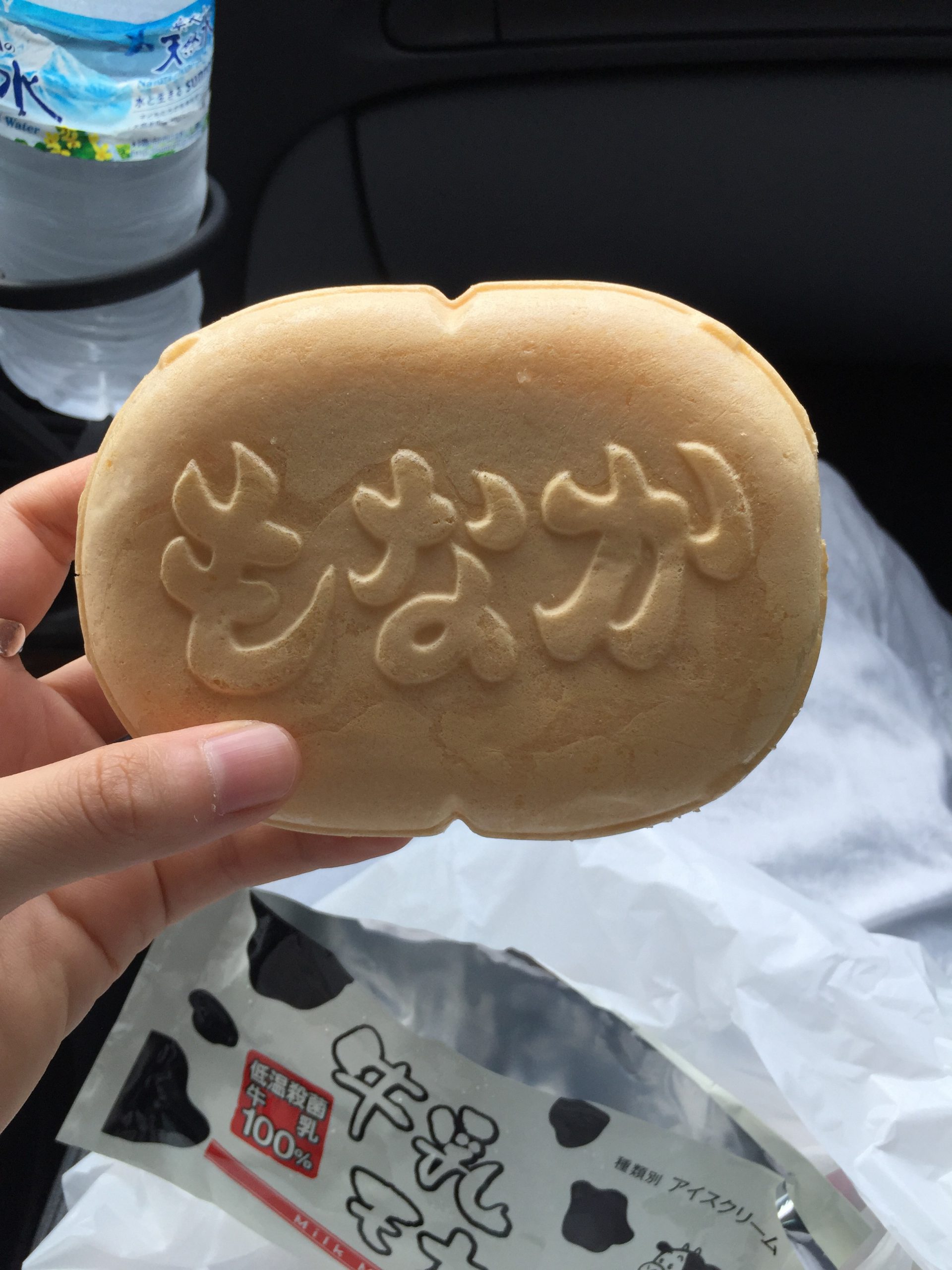 アイキャッチ画像