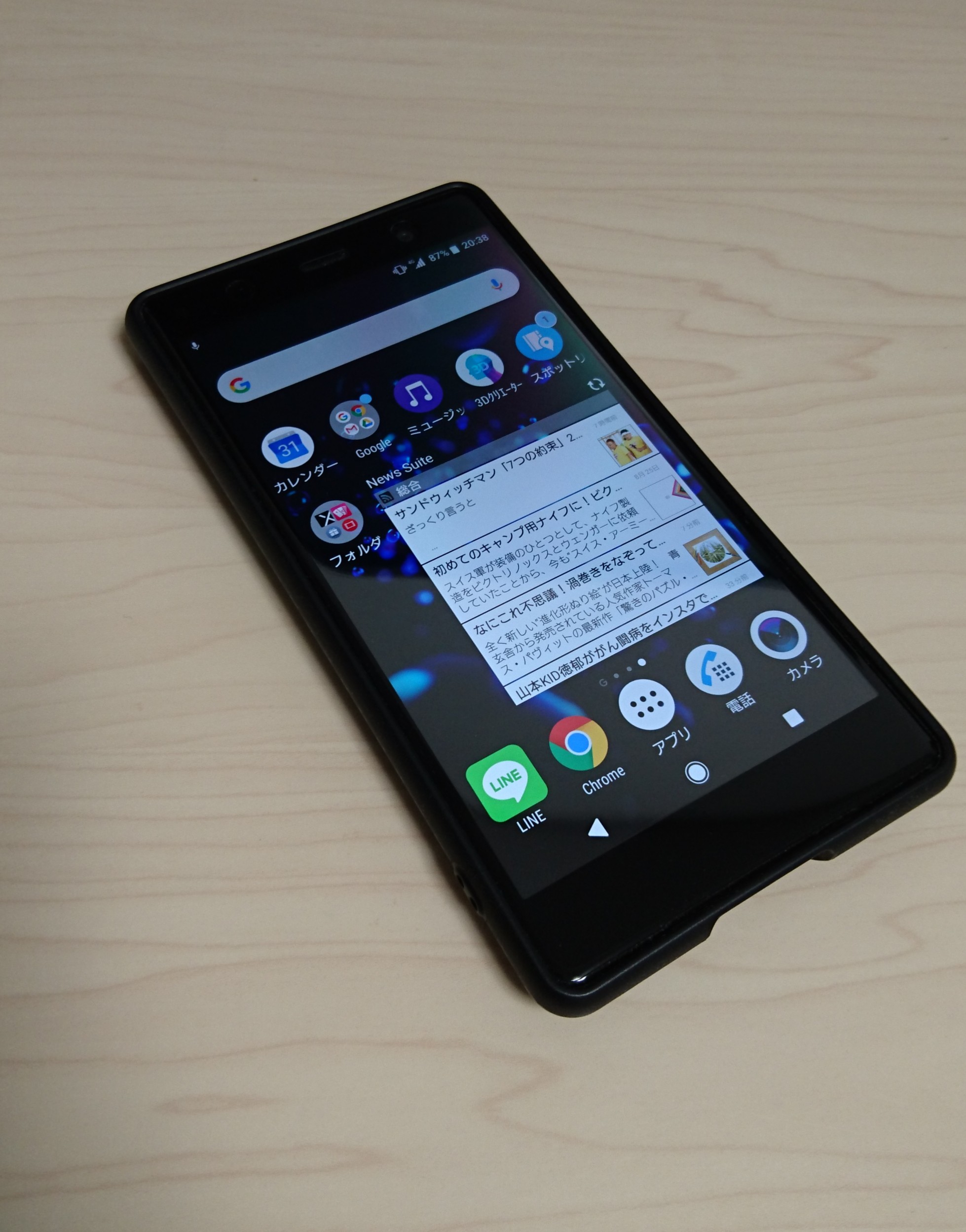 アイキャッチ画像