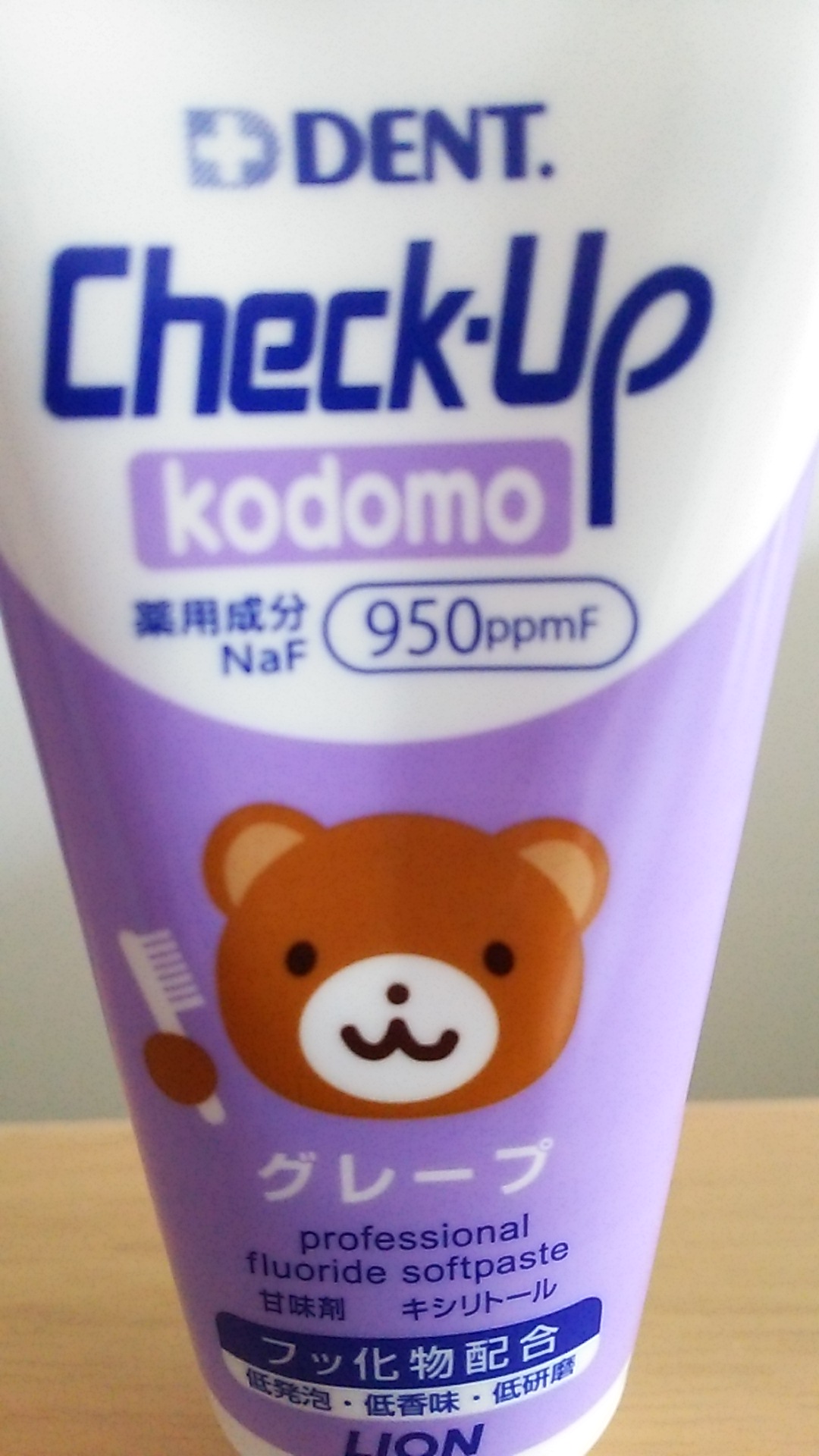 アイキャッチ画像