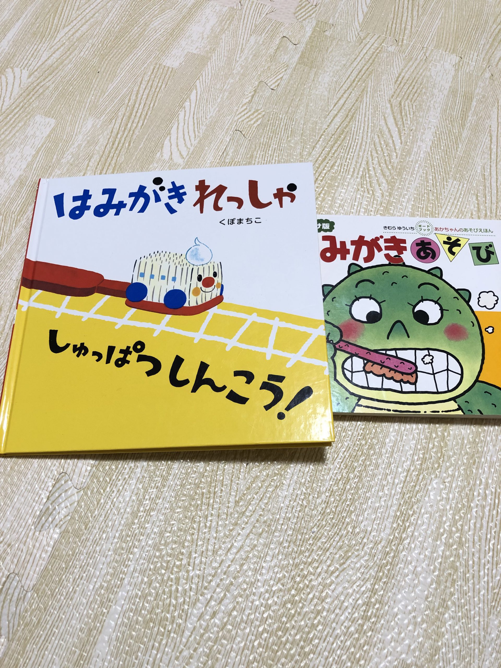 アイキャッチ画像