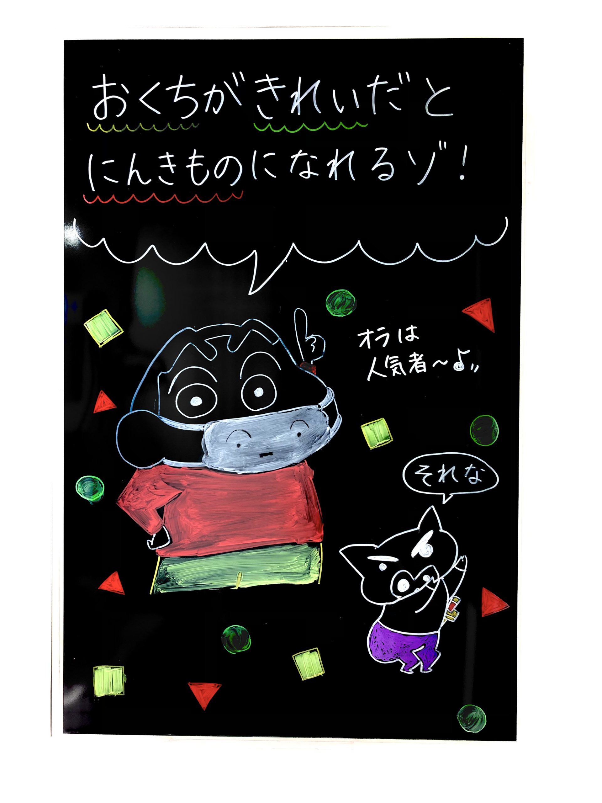 アイキャッチ画像