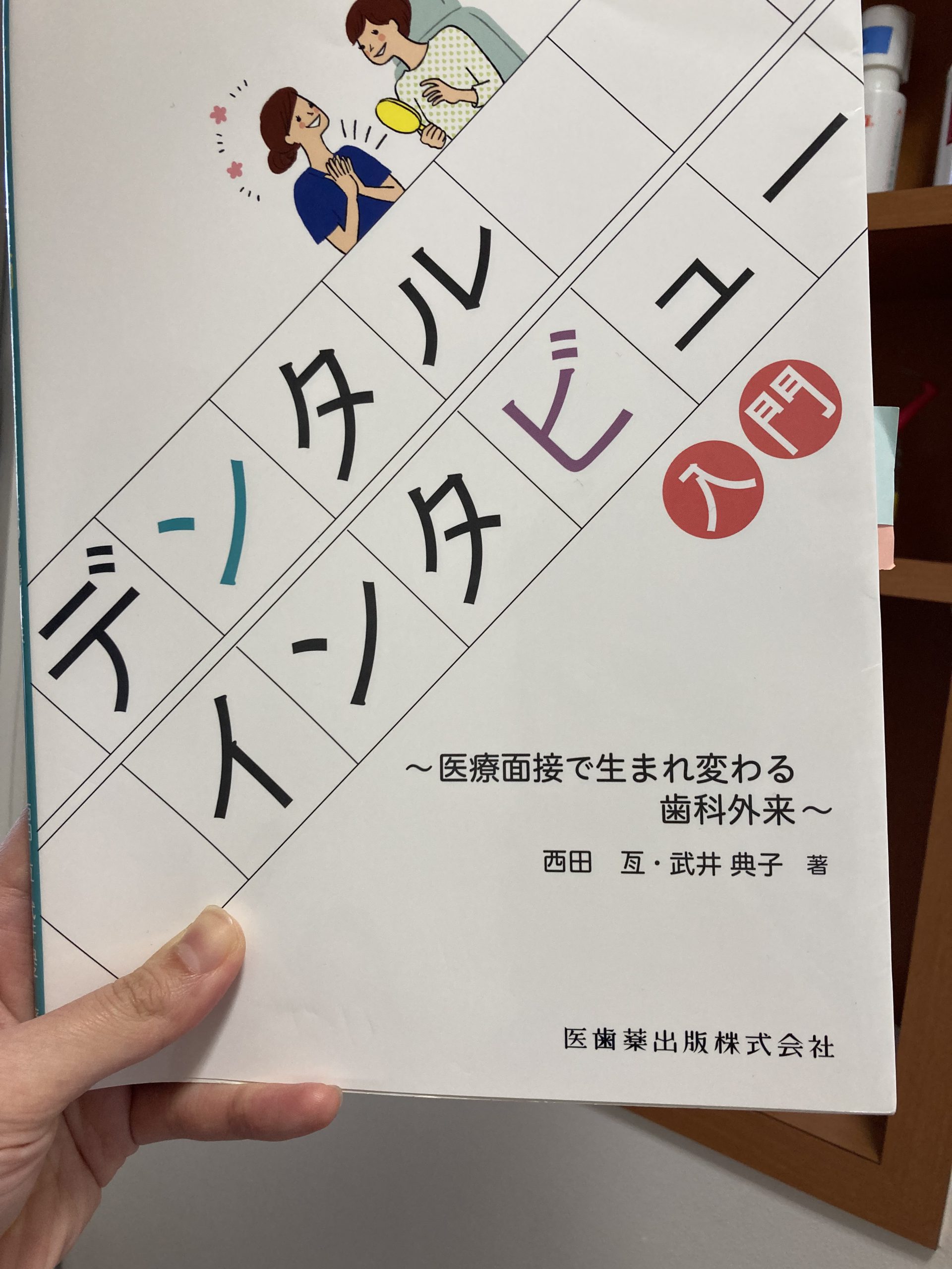 アイキャッチ画像