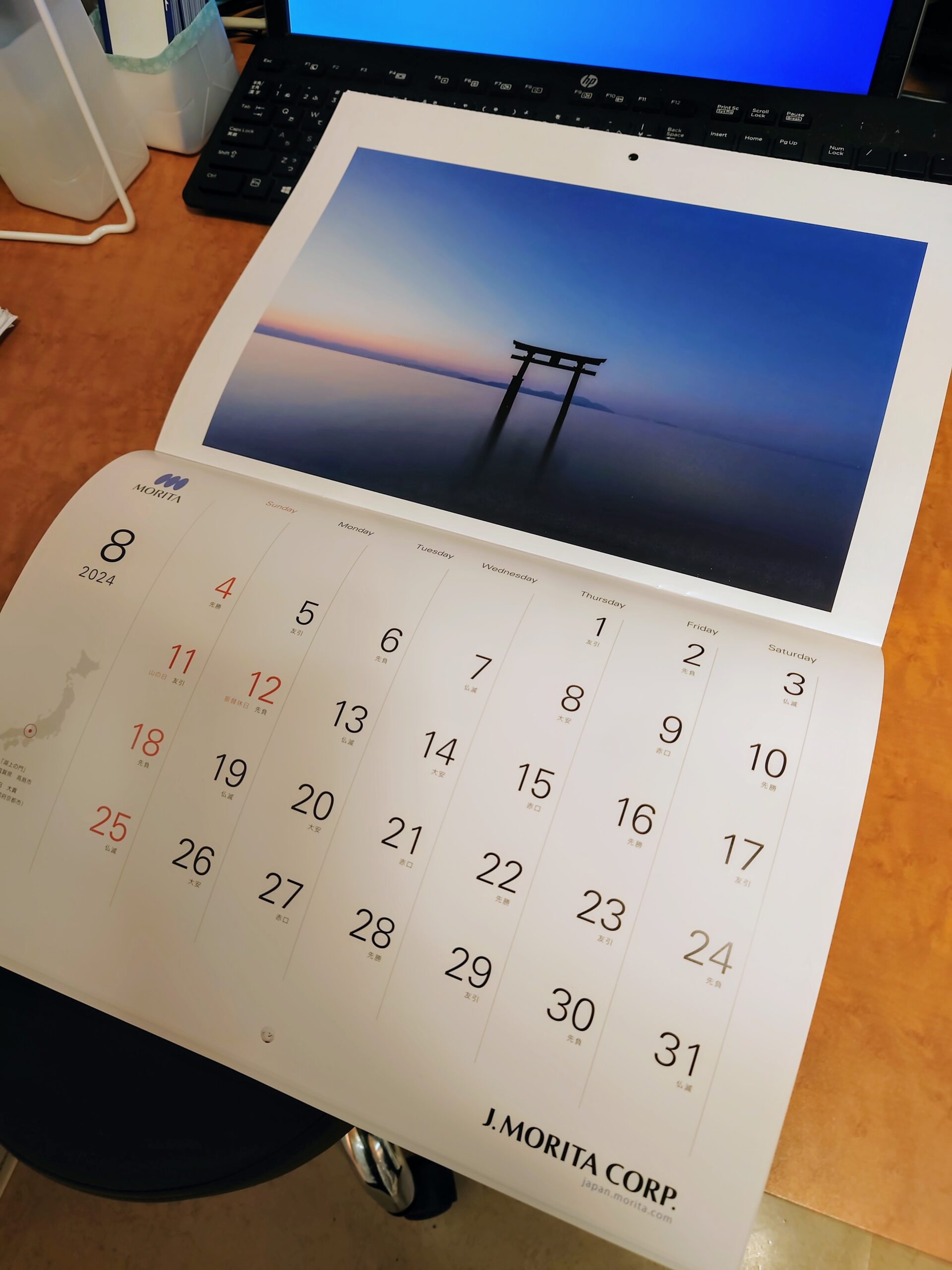 アイキャッチ画像